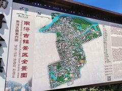 -南浔古镇