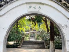 -南山风景名胜区