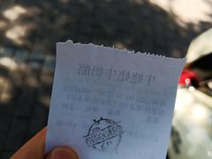 -牛姥姥牛奶酪