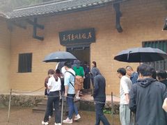 -韶山毛泽东同志故居