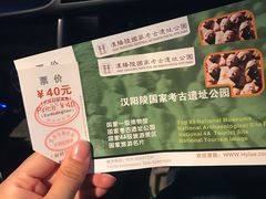 -汉景帝阳陵博物院