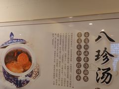 -三义和酒楼(广渠门店)