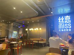 大堂-丝恋丝娃娃(逸天城国贸店)