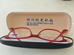 -明润视光配镜