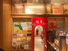 -百新书局(尚悦湾店)