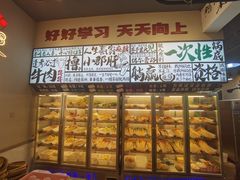 -巷子里头麻辣烫火锅串串(温江店)