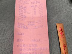 -北园酒家(小北路店)