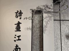 -浙江省博物馆(孤山馆区)