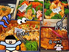 -吉之仙•中国制造•出口级食材日料店(领事馆总店)