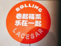 -乐凯撒披萨(汇港购物中心店)