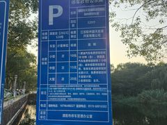 -天目湖山水园