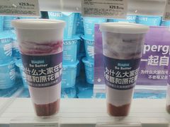 -Blueglass酸奶(北京环宇荟店)