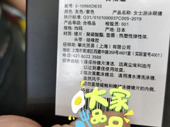 -五环Outlets(高新工厂店)