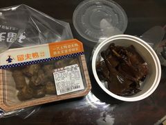 -留夫鸭(巴黎春天宝山店)