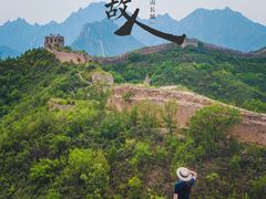 -蟠龙山长城景区