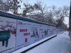 -乌鲁木齐市第一中学(健康校区)