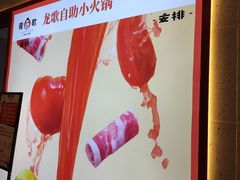 -龍歌自助小火锅(兰山上海路万达店)