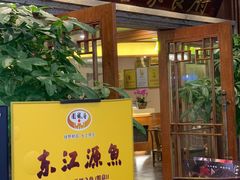 门面-围龙屋客家食府(福田店)