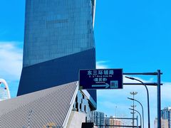 -中央广播电视总台(光华路办公区)