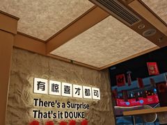 -CoCo都可(友谊阳光店)