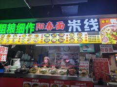 -大连双兴商品城