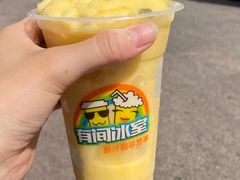 -有间冰室(侨港风情街店)