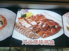 -坚记酒家·佛山老字号·顺德鱼生标准示范店