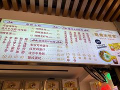 -香港鸳鸯王(西湖路店)