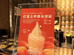 -无印良品餐堂 MUJI Diner(成都太古里店)