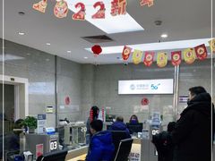 -中国移动(望京营业厅)