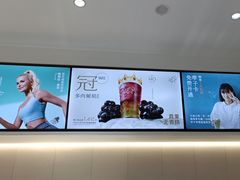 -喜茶(北京通州万达店)