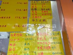 -清真老西北角温记粘食店(长沙路店)