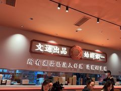 -芽笼芽笼新加坡餐厅(环球港店)