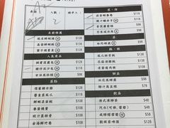 -点点心(微风信义店)