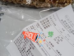-窑滚面包专门店(马鞍山金鹰店)
