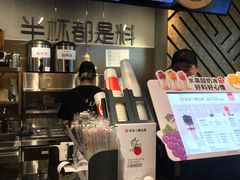 -书亦烧仙草(北碚万达店)