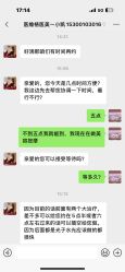 -Evigor医维格医美