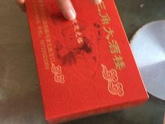 -金三角海鲜美食城(津北公路店)