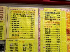 -明呈黄鱼面馆(斜土路店)