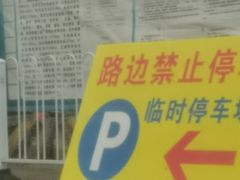 -火炉山森林公园