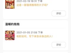 -金逸影城(光美江宁IMAX店)