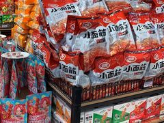 -丽达购物中心(崂山店)