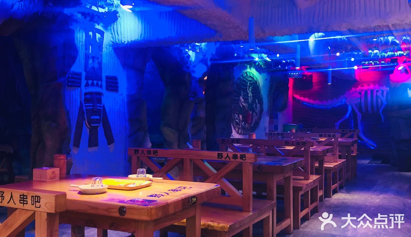 中海康城附近不容错过的烤串店[调皮]