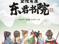 -作幺探案馆·剧本杀实景搜证