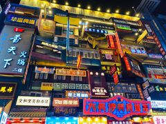 -黄兴南路步行商业街