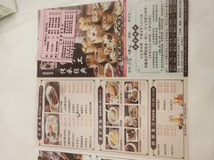 -万山楼海鲜酒家·二十三年老字号