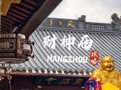 -灵顺寺