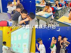 -联恩国际儿童教育·幼小衔接·少儿英语·托管班(远洋未来中心店)