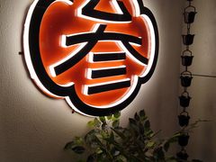 -阿三生煎(正弘城店)