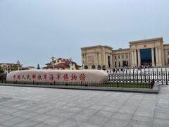 -中国人民解放军海军博物馆